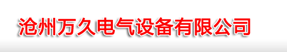 科源窯爐,咸陽(yáng)科源陶瓷有限公司
